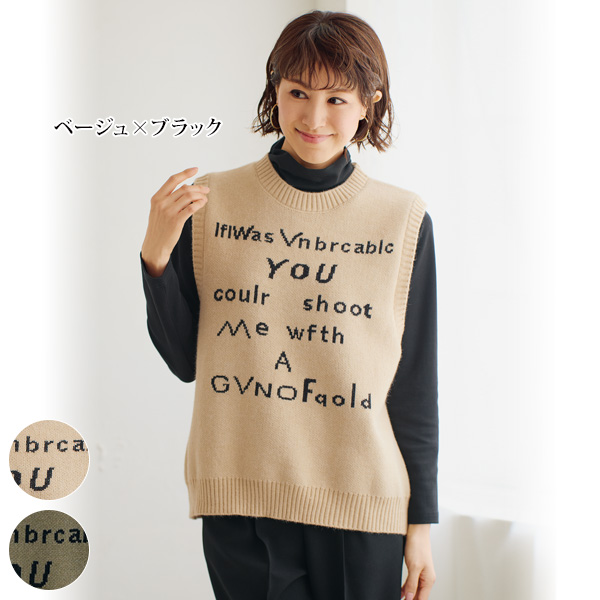 ロゴニットベスト