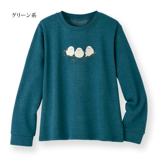 「シマエナガ」裏起毛プルオーバー