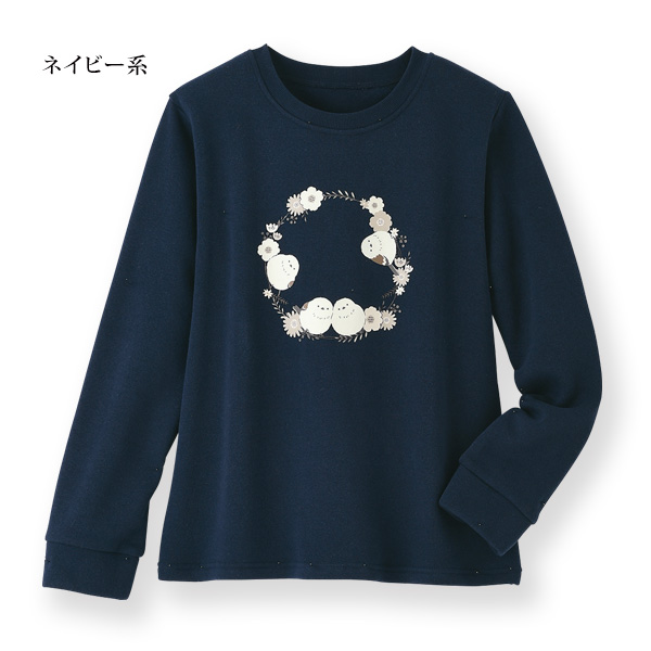 「シマエナガ」裏起毛プルオーバー