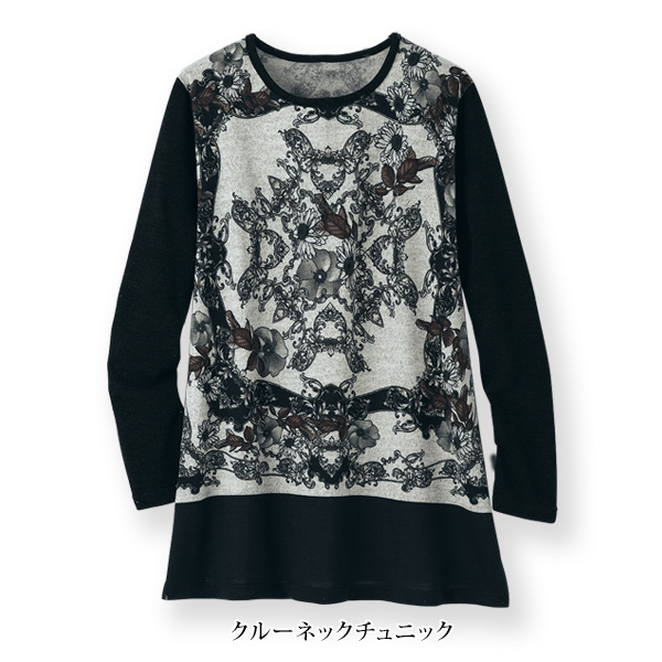 着回しカットソー 3点セット