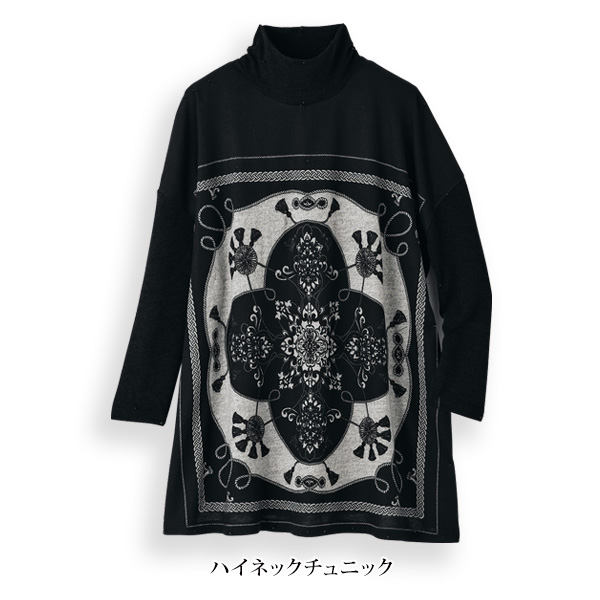着回しカットソー 3点セット