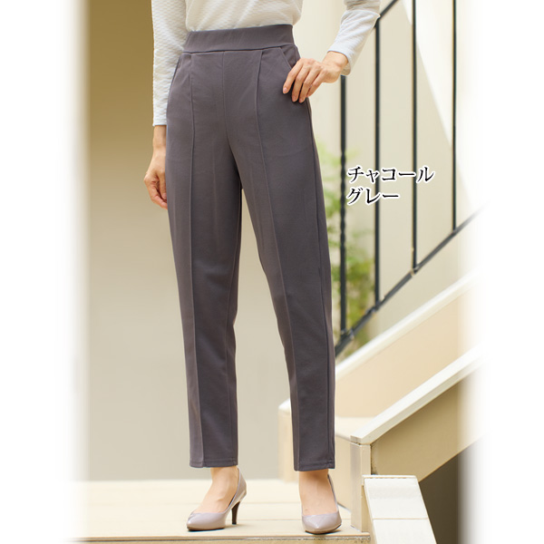 テーパードパンツ 2色組