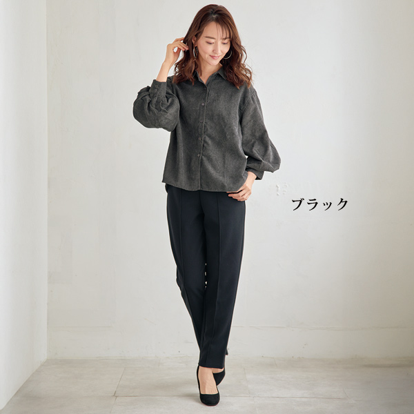テーパードパンツ 2色組