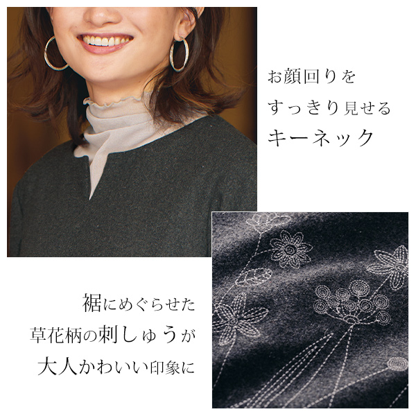 裾パネル刺しゅうワンピース