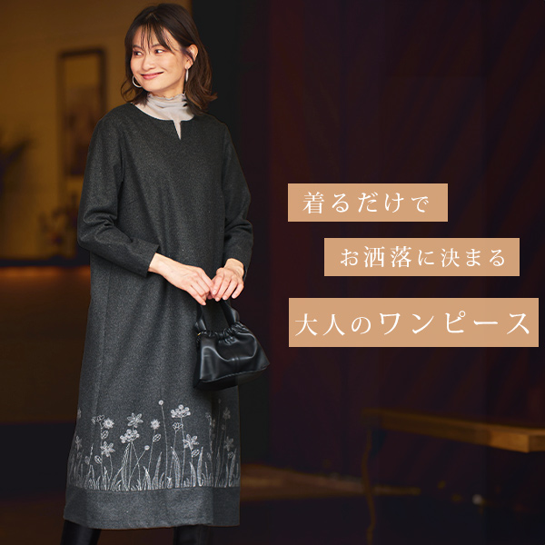 裾パネル刺しゅうワンピース