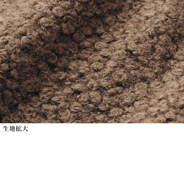 ブークレー素材トッパーコート