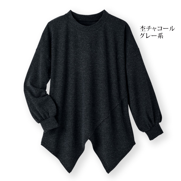 トライアングルヘムプルオーバー