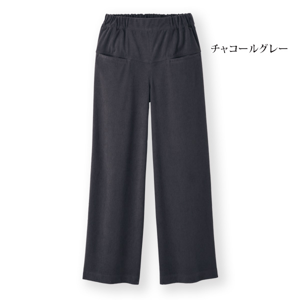 コーデュロイデザインワイドパンツ