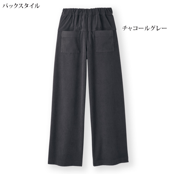コーデュロイデザインワイドパンツ