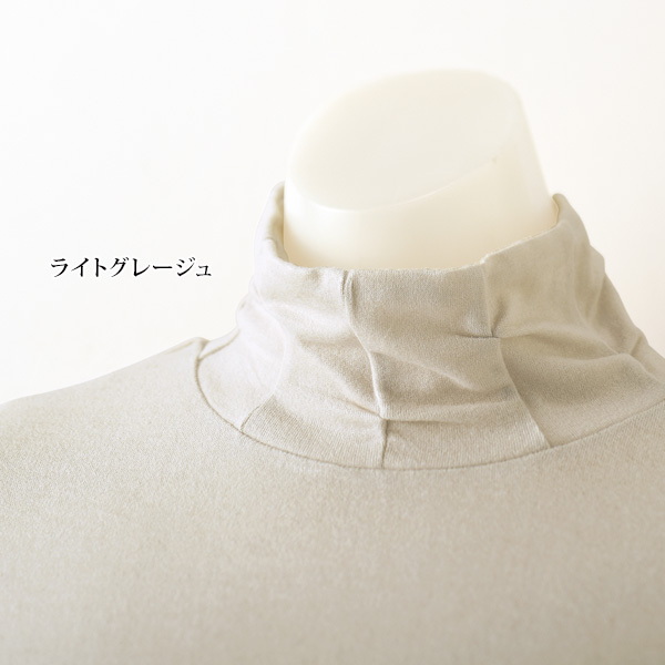 「MIP」デザイン襟プルオーバー