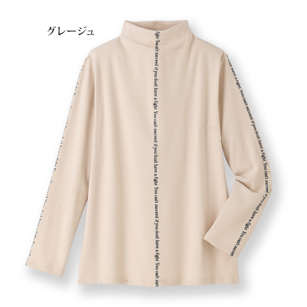 起毛カットソープルオーバー 2色組