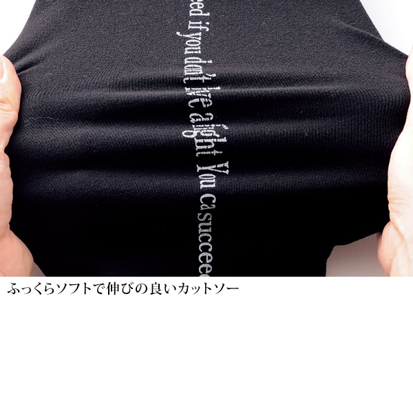 起毛カットソープルオーバー 2色組