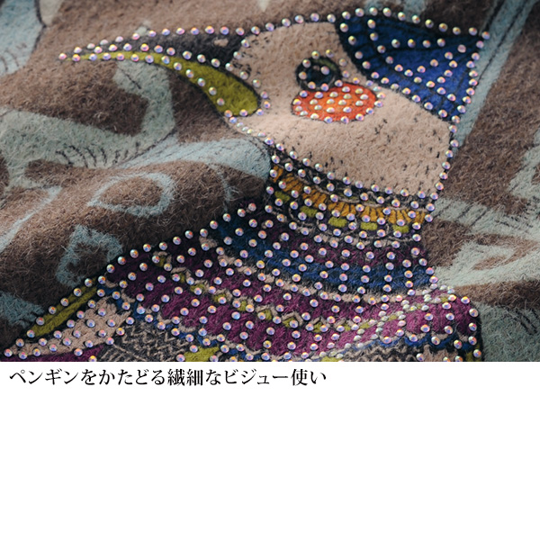 楽天市場】ニードルフェルトでつくる コウペンちゃん | アク