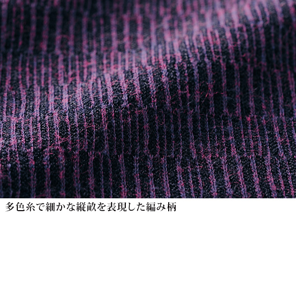 ジャカードカットソーチュニック