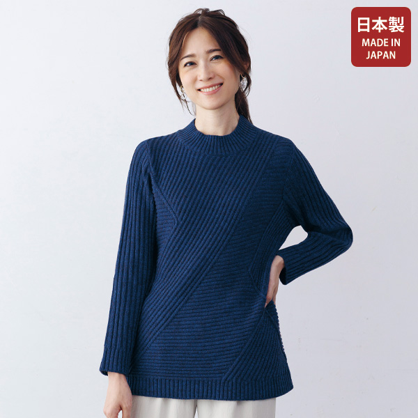 変化編みロング丈セーター