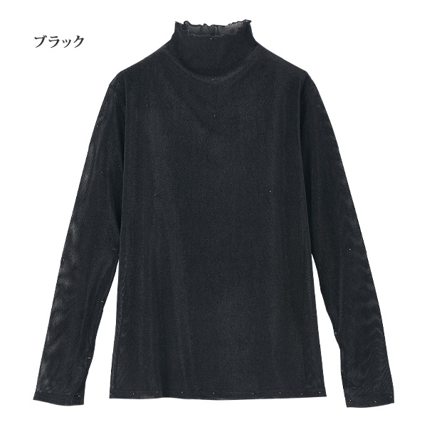 ベロアメッシュプルオーバー