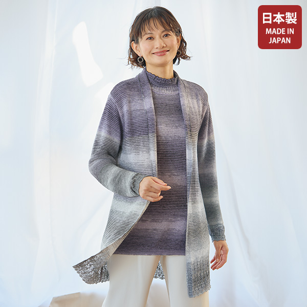 かすり糸使いロングカーディガン