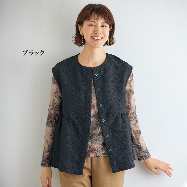 エンボス加工ペプラム切替えベスト