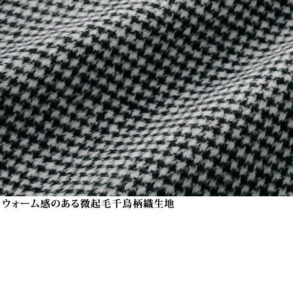千鳥柄織 ティアードベスト