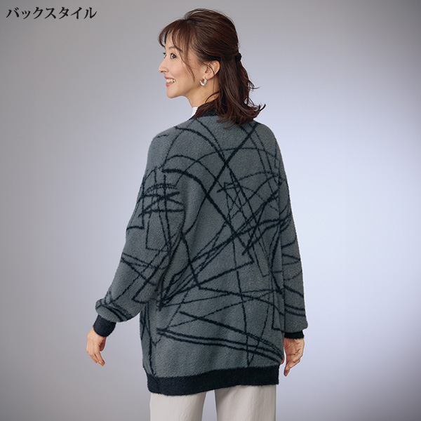 ジャカード シャギーニットカーディガン