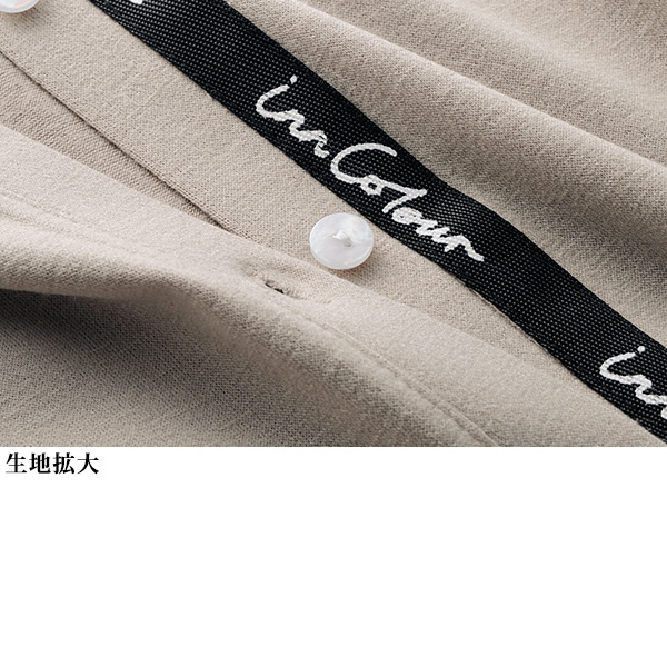 ロゴテープ使い カットソーカーディガン