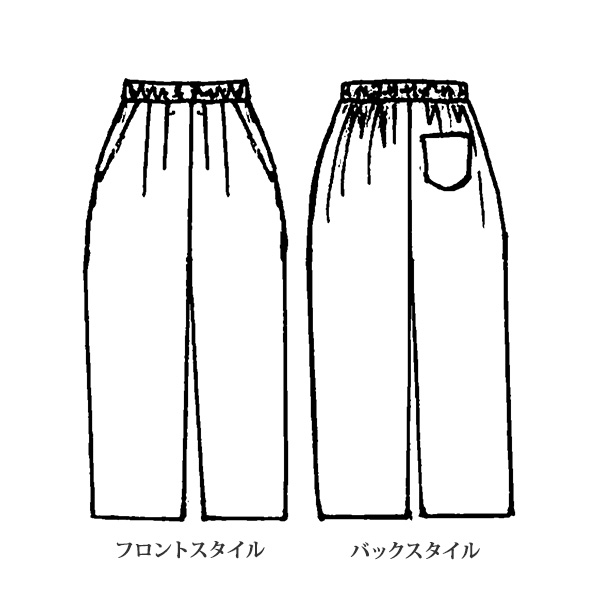裏起毛ストライプパンツ