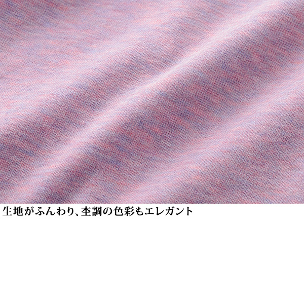 ネックレス付あたたかチュニック