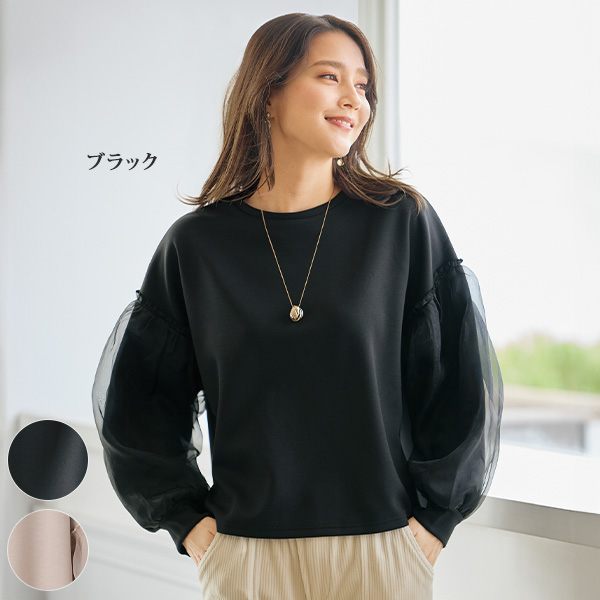 シアー素材 重ね袖プルオーバー