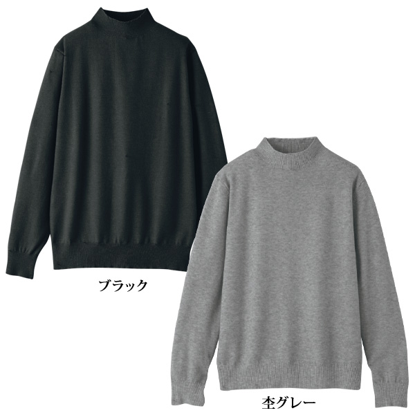 カシミヤタッチ ハイネックセーター