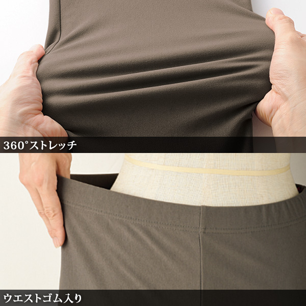 あたたか裏起毛ストレッチパンツ 大きいサイズ M L LL 3L