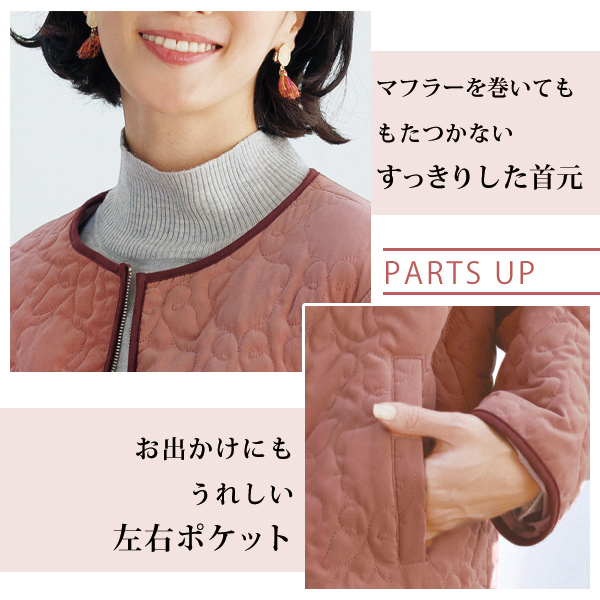 ポイント配色 薄中わた入り キルトジャケット