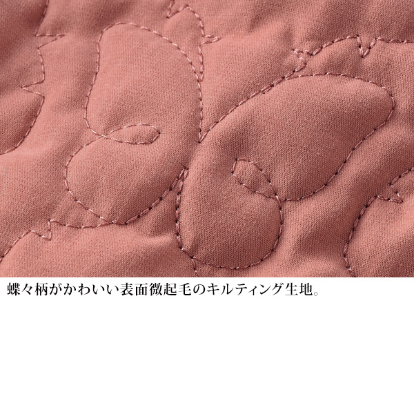 ポイント配色 薄中わた入り キルトジャケット