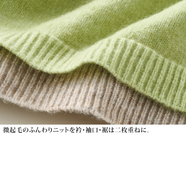 ポイント配色ニットカーディガン
