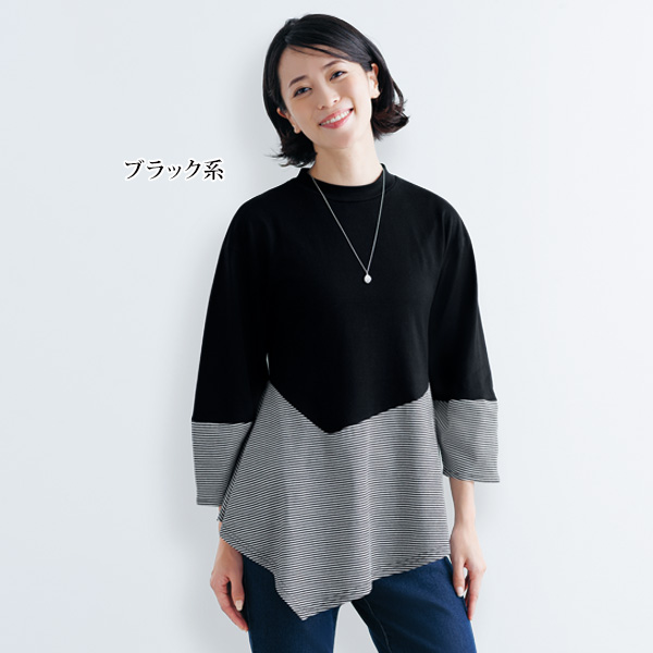 切替えデザイン カットソープルオーバー