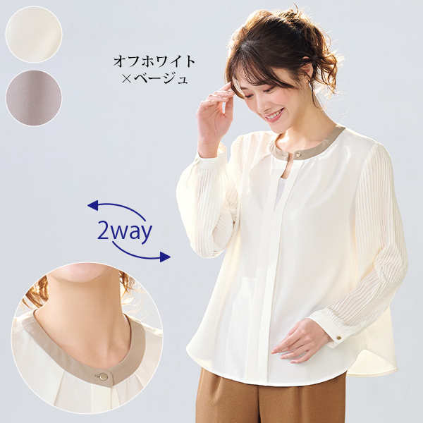 襟元2way プリーツ袖ブラウス