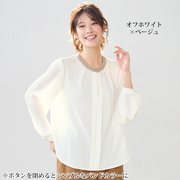 襟元2way プリーツ袖ブラウス