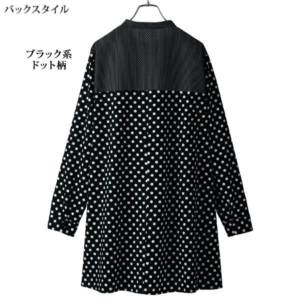フロントティアード シャツチュニック
