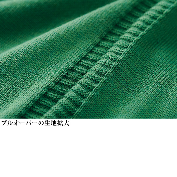 彩りボーダー透かし編み ニットアンサンブル 大きいサイズ M L LL 3L