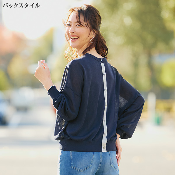 前後2way サマーカーディガン
