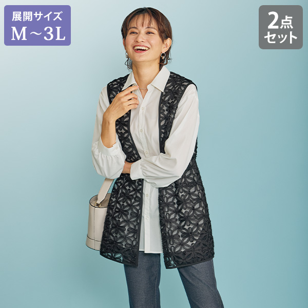 テープレースジレ＆シャツセット 大きいサイズ M L LL 3L