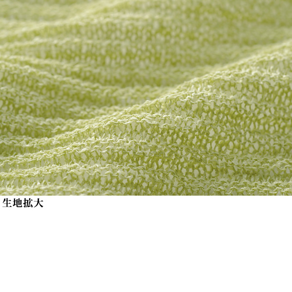 和紙混ニットジャケット