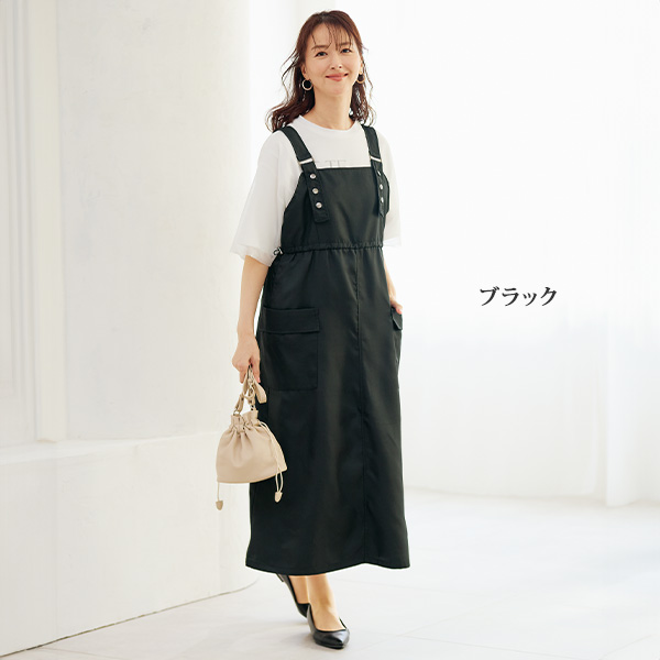 サイドポケット付 ジャンパースカート