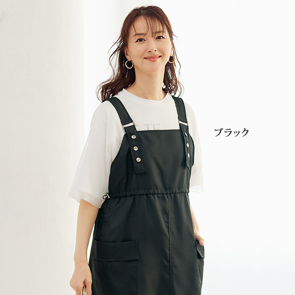 サイドポケット付 ジャンパースカート
