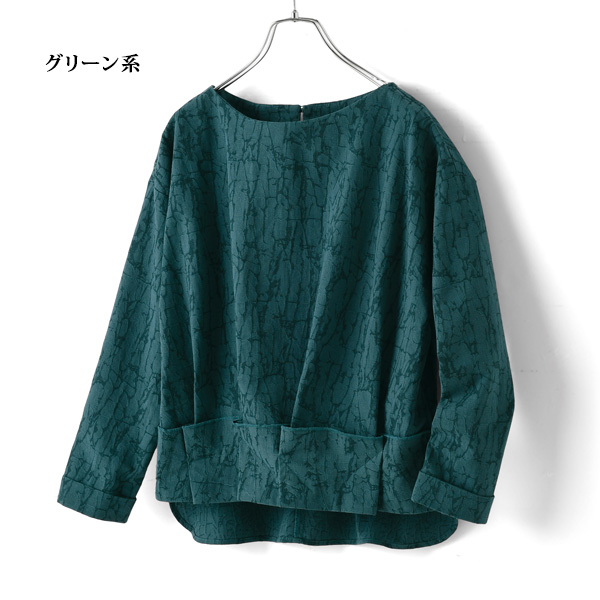 ジャカード織 タックデザインブラウス
