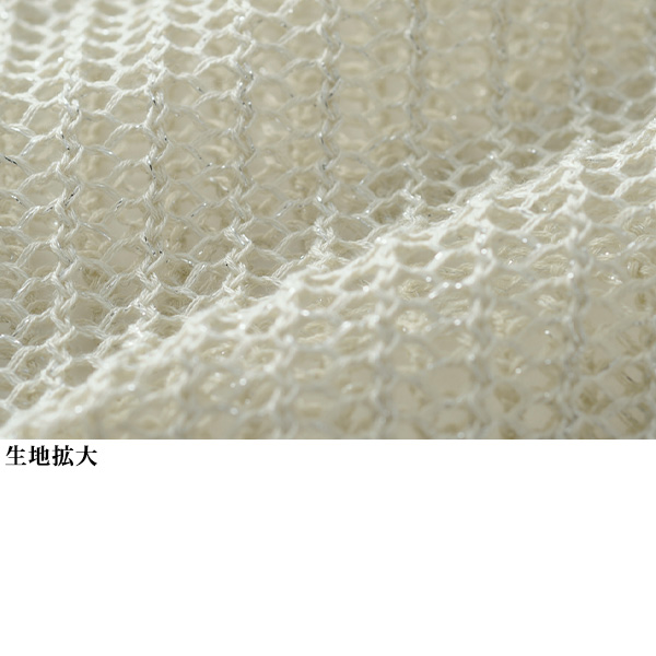 ラメ入り 透かし編みセーター