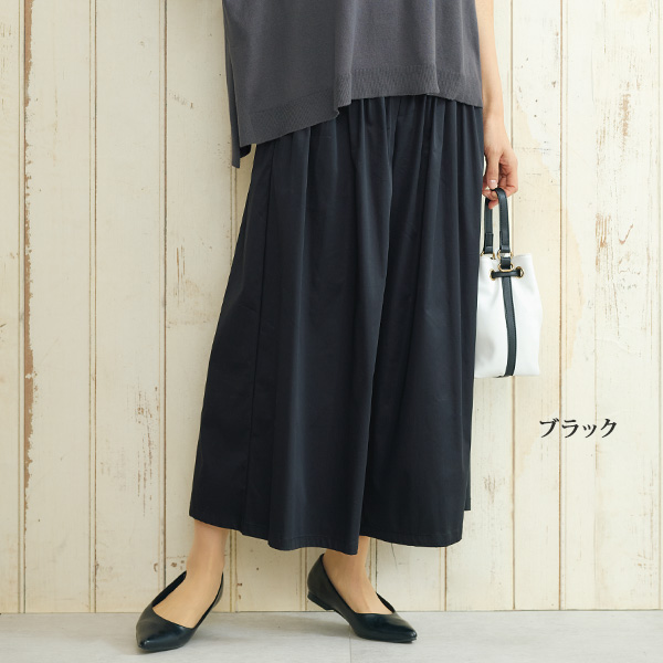 ウエストピンタック フレアパンツ