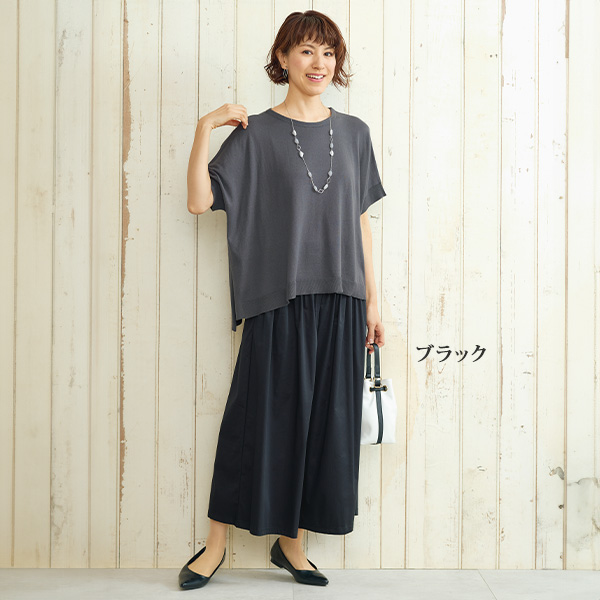 ウエストピンタック フレアパンツ