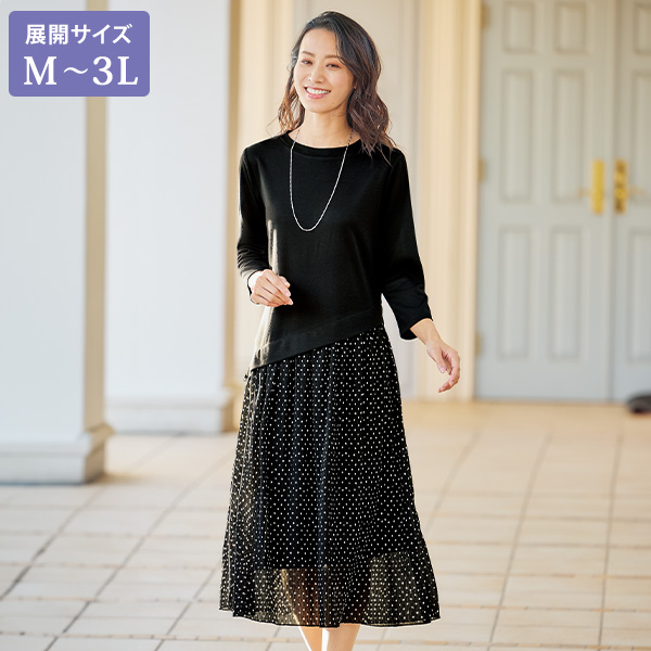プリーツドット ドッキングワンピース 大きいサイズ M L LL 3L