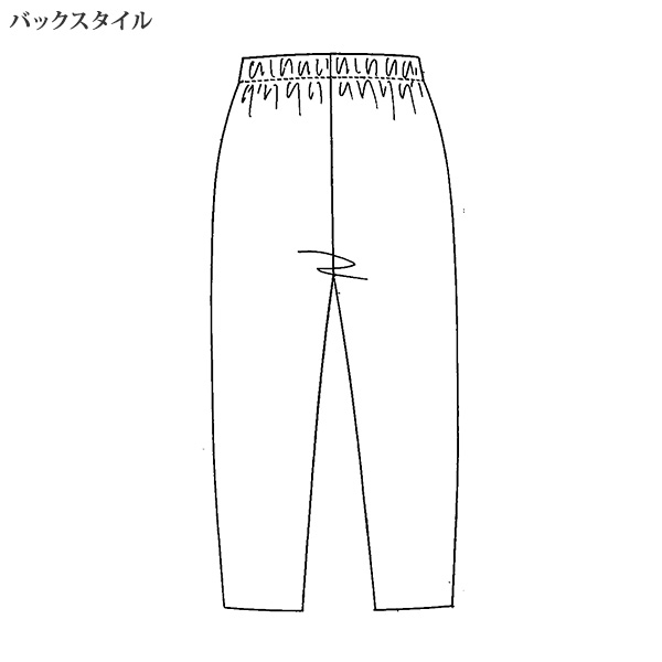 お家で洗える コクーンパンツ 大きいサイズ M L LL 3L