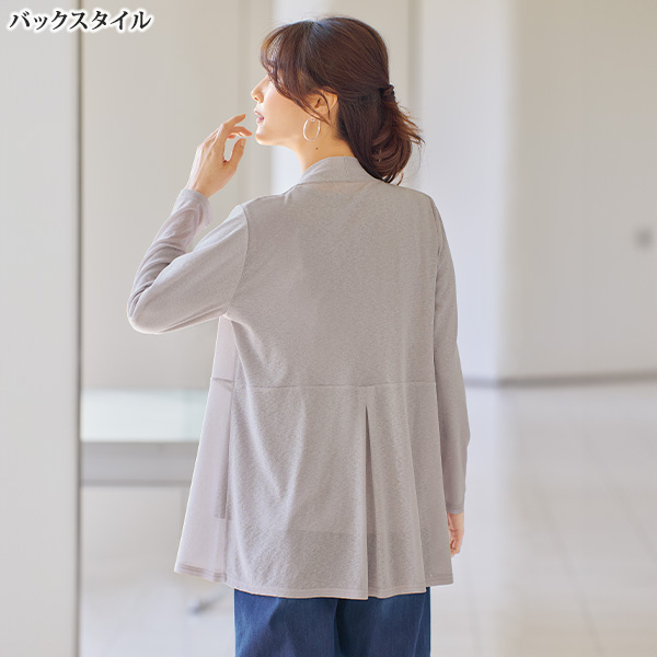 トッパーカーディガン アンサンブル
